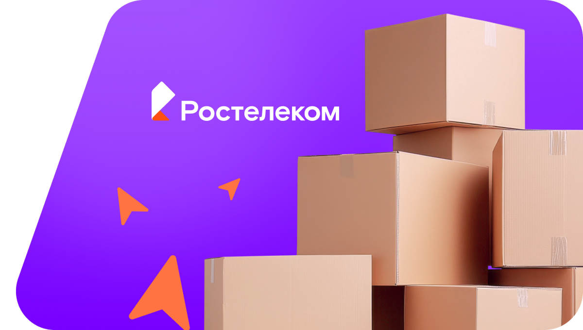 Переезд в новую квартирув&nbsp;посёлок городского типа Санчурск (Кировская область)